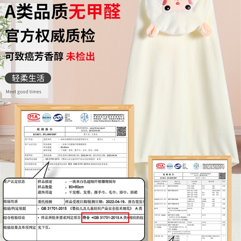 儿童浴巾洗澡可穿式宝宝男女童连帽斗篷游泳浴袍加厚吸水速乾浴巾