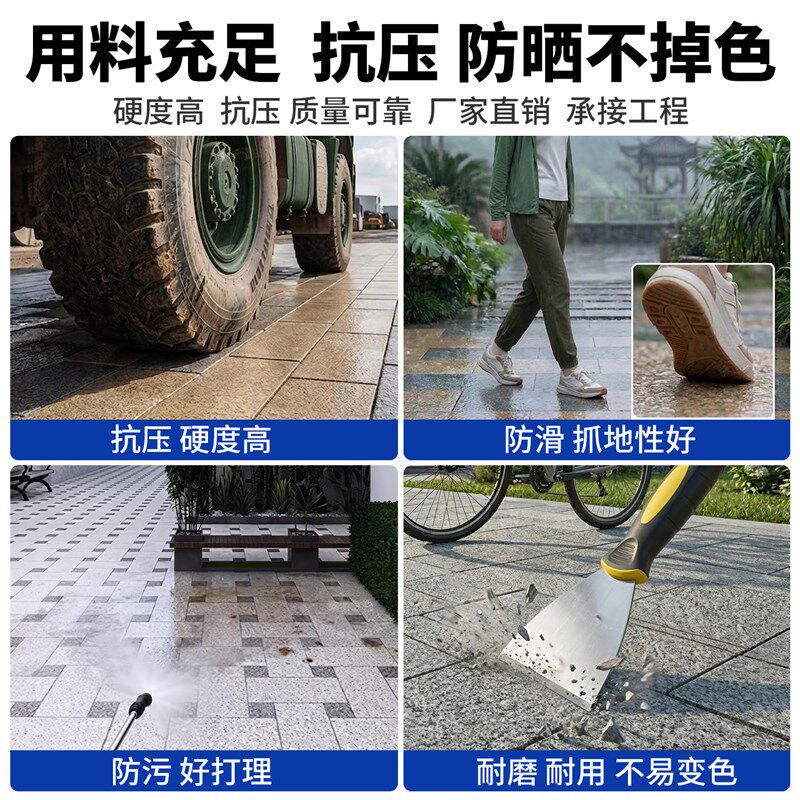 成都户外庭院砖生态地铺石花岗岩火烧板青石板农村石英砖PC砖透水