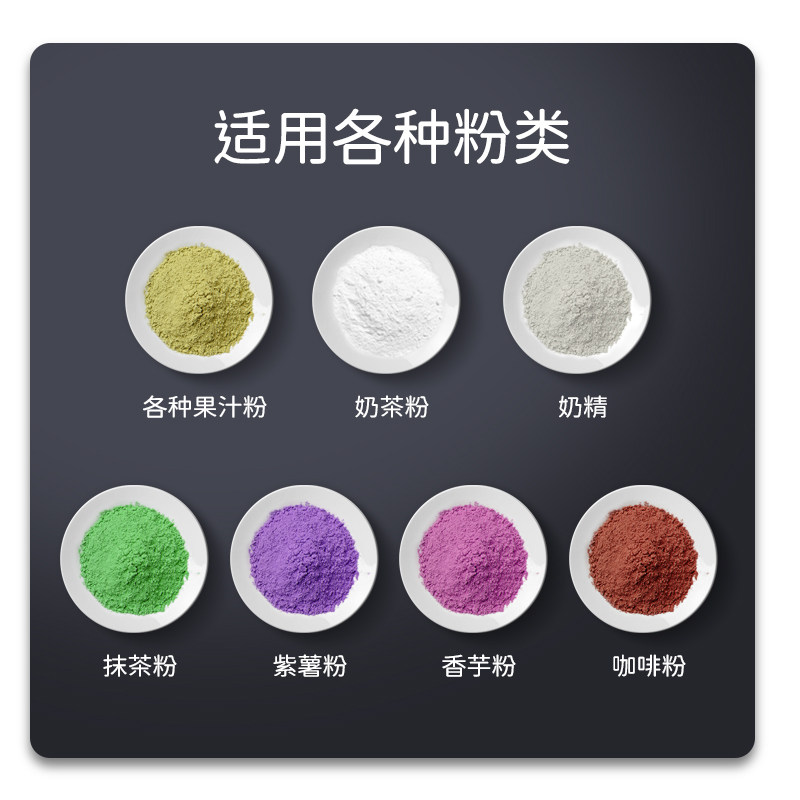 方厨果粉定量机商用益禾堂奶茶店设备果粉奶精粉末粉料果糖定量机