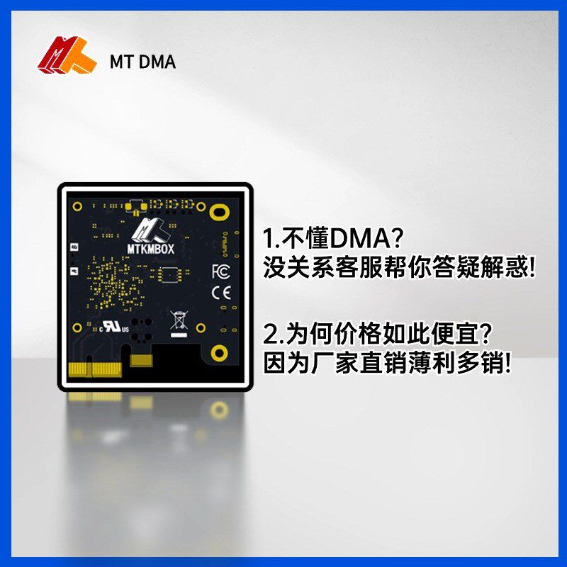 DMA板子定制真实固件硬件设备融合器35T 75T高速传输FPGA开发板图片