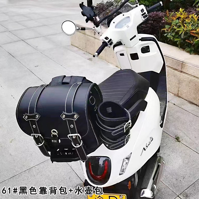 适用摩托车尾包踏板车靠背包电动车尾箱包车尾车头包工具包车尾袋