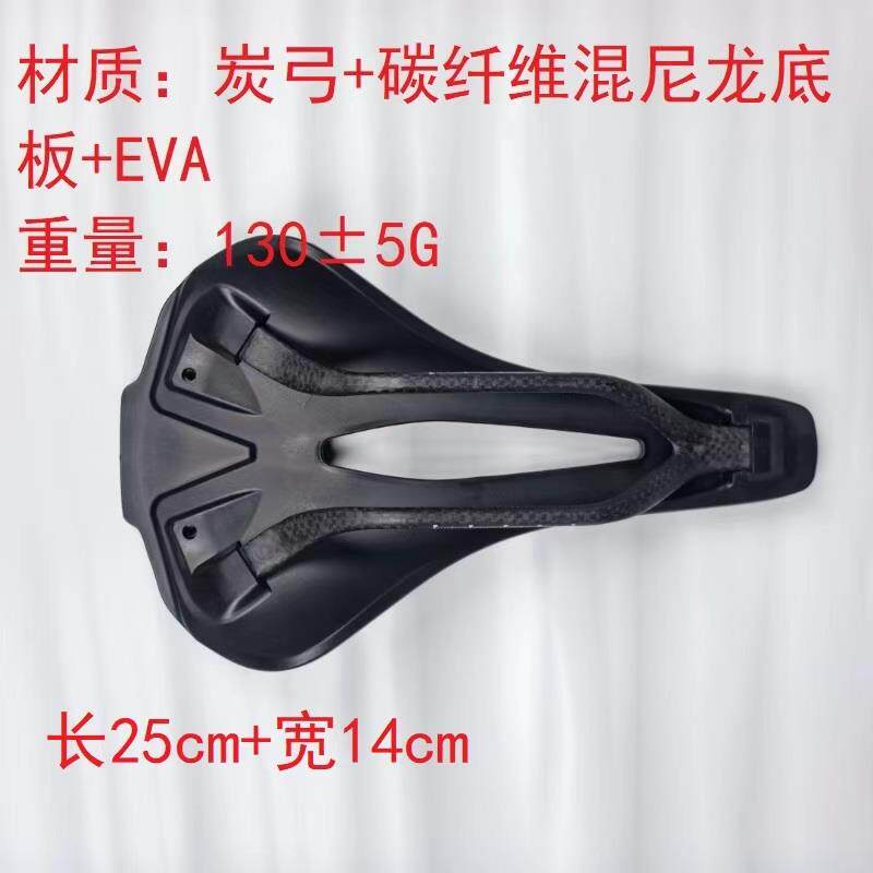 超轻碳纤维公路车山地车舒适透气超软尼龙坐垫硅胶自行车配件坐包