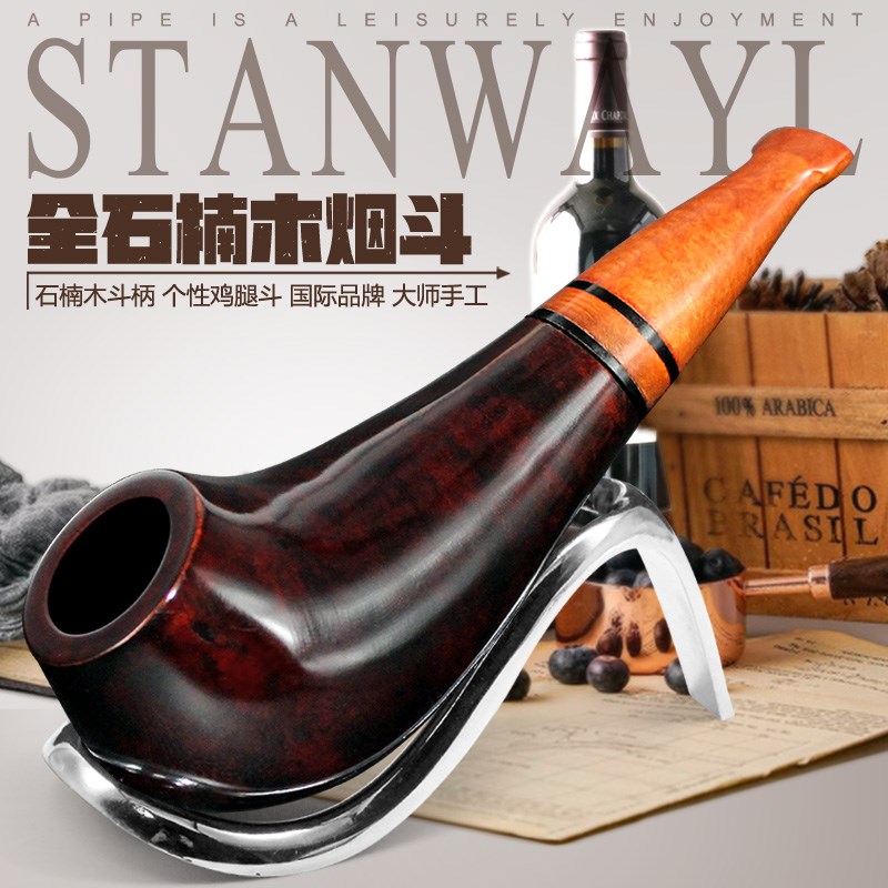 鸡腿斗进口原料全石楠木烟丝斗手工实木烟具男士过滤烟叶旱烟斗锅
