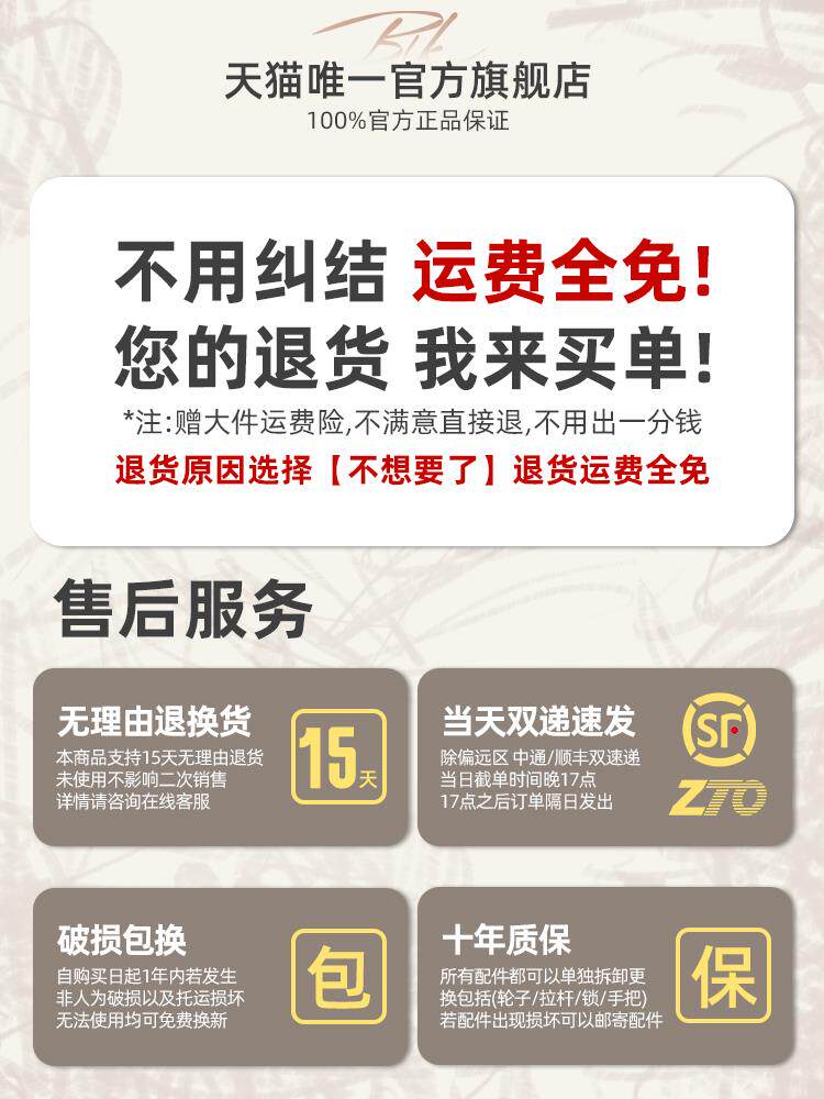 铝制框架行李箱宽手推车22英寸行李箱女士小巧轻便26英寸手推车箱