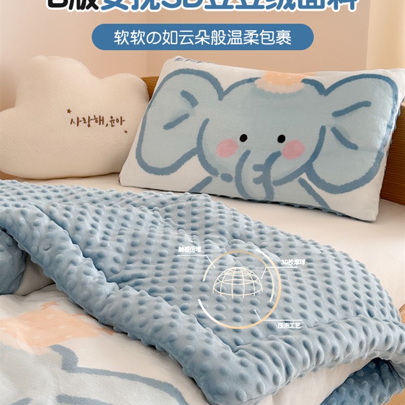 儿童豆豆被子冬被芯2025新款春秋被幼儿园冬季加厚婴儿午睡小盖毯
