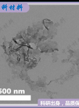 石墨相氮化碳 g-C3N4  氮化碳粉末 碳三氮四纳米片 尿素烧制 科研
