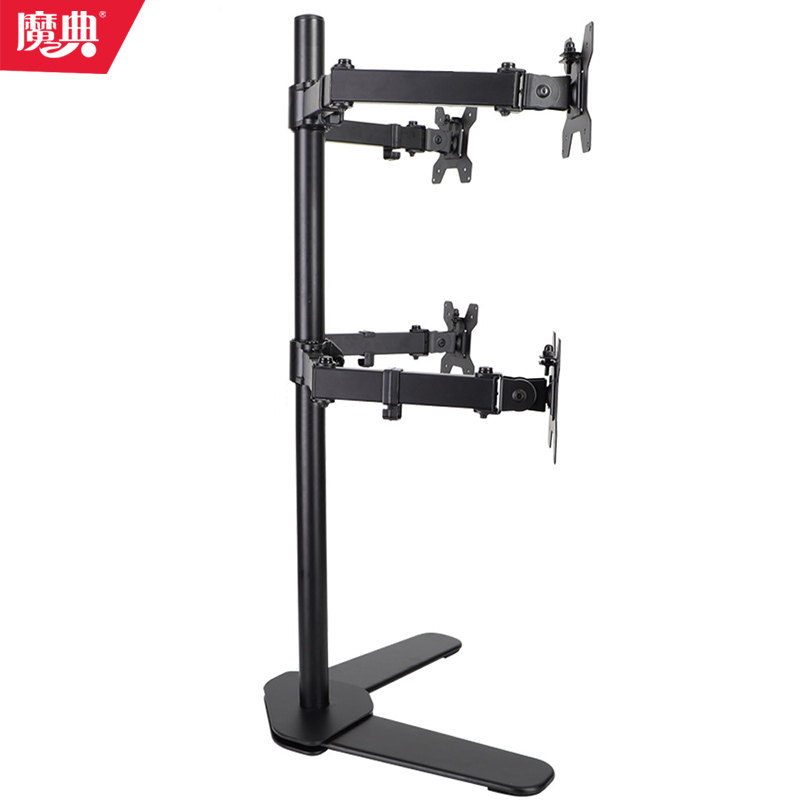 通用双四屏显示器支架桌面底座升降液晶多屏拼接折叠旋转电脑挂架