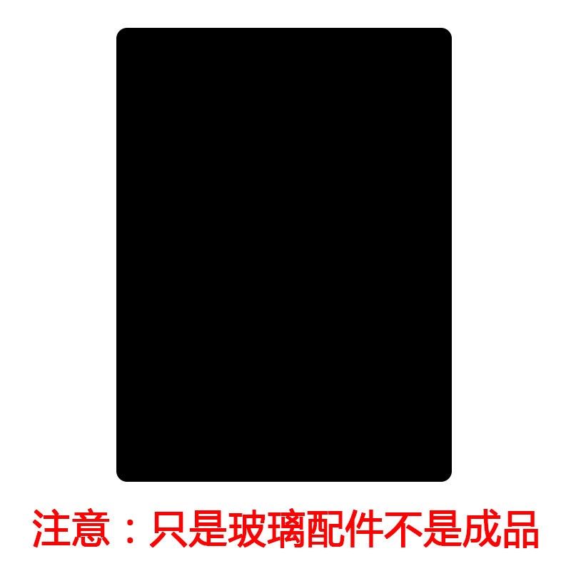 电磁炉钢化玻璃控制面板长正方形电陶炉光波炉微晶板通用更换配件