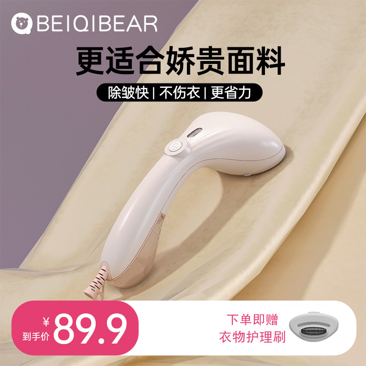 【新款】挂烫机蒸汽熨斗家用手持小型可携式烫熨衣服蒸气熨斗