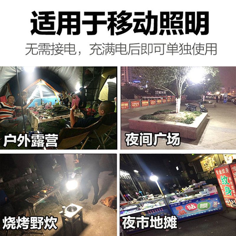 夜市灯无线LED地摊灯可移动式充电户外摆摊照明灯节能灯超亮灯泡