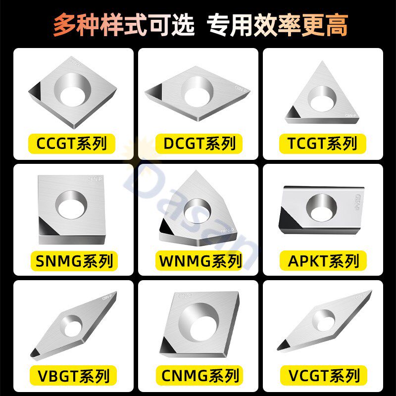 数控cbn立方氮化硼刀片金刚石1604螺纹割槽铸铁淬火钢专用车刀头