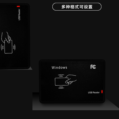 ID/IC发卡器USB接口发卡器发卡机门禁发卡器读卡器免驱即插即用