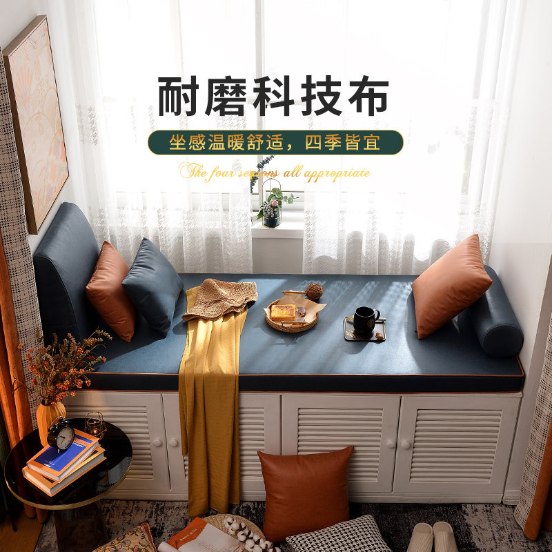 飘窗垫窗台垫定做椰棕乳胶阳台垫子北欧轻奢榻榻米卡座垫四季通用
