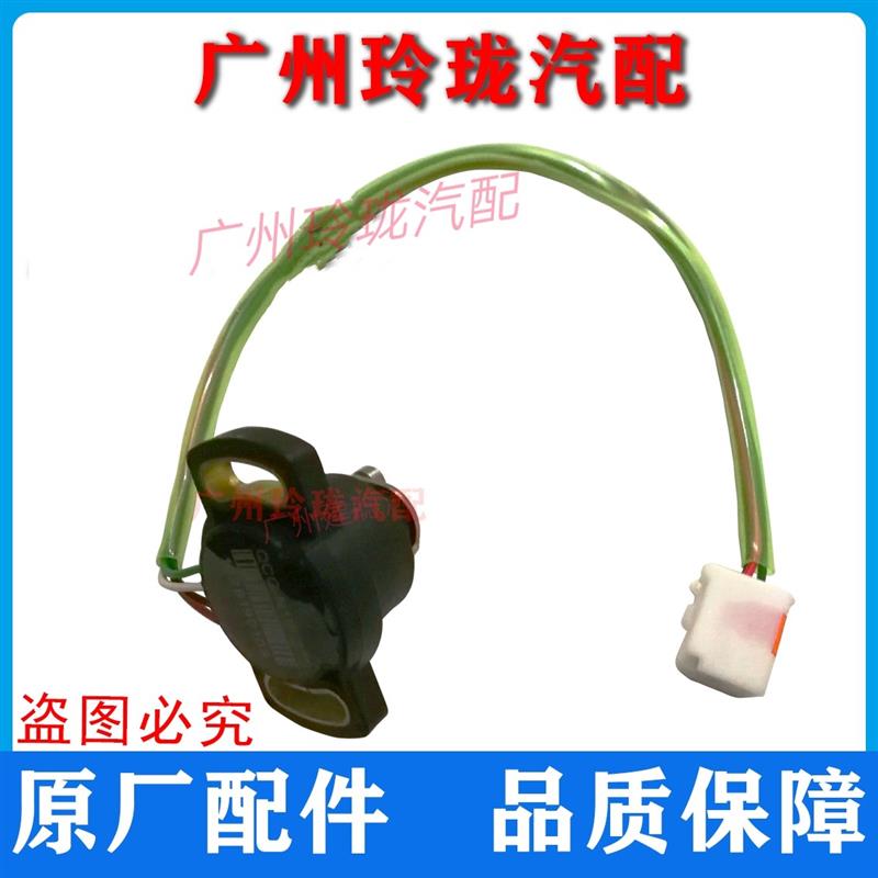 东风小康C37扭矩传感器开瑞优优电子助力电动转向机角度传感器