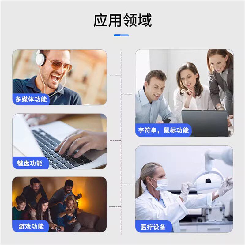 通用USB脚踏板开关自定义键盘鼠标图像采集家用电器工业脚踏开关