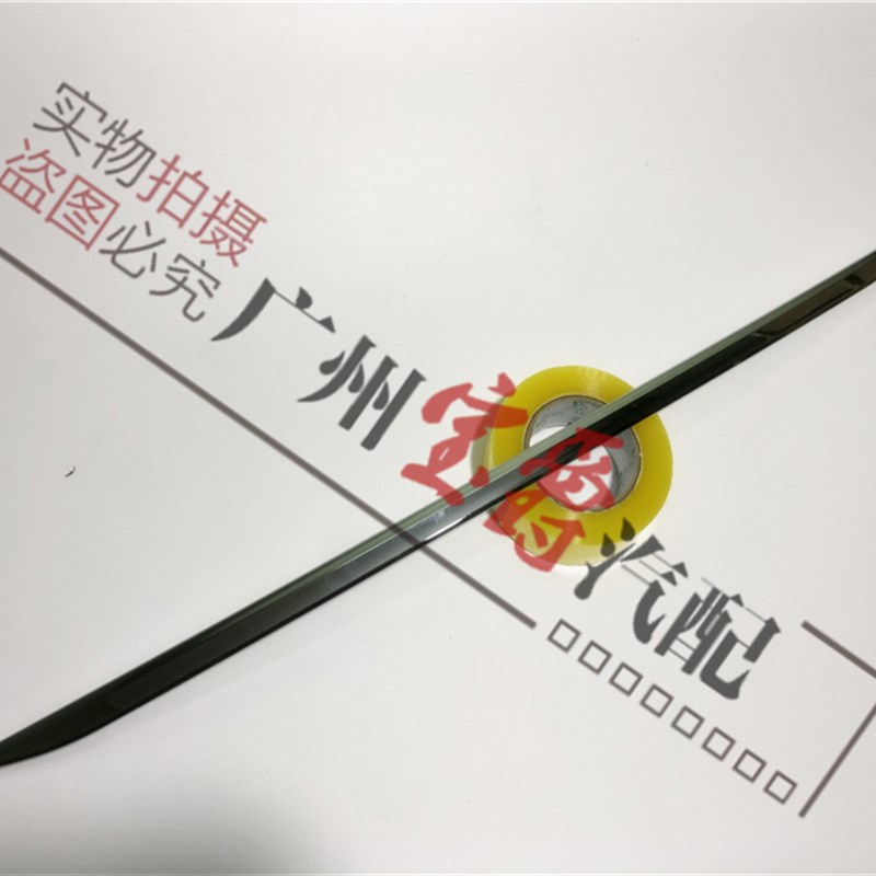 适用宝马3系F30后杠F35饰条318亮条320电镀条316后保险杠330 328