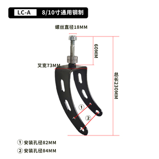 通用电动轮椅配件轮叉8寸/10寸加厚九圆互邦贝珍好哥鱼跃奔马祥瑞