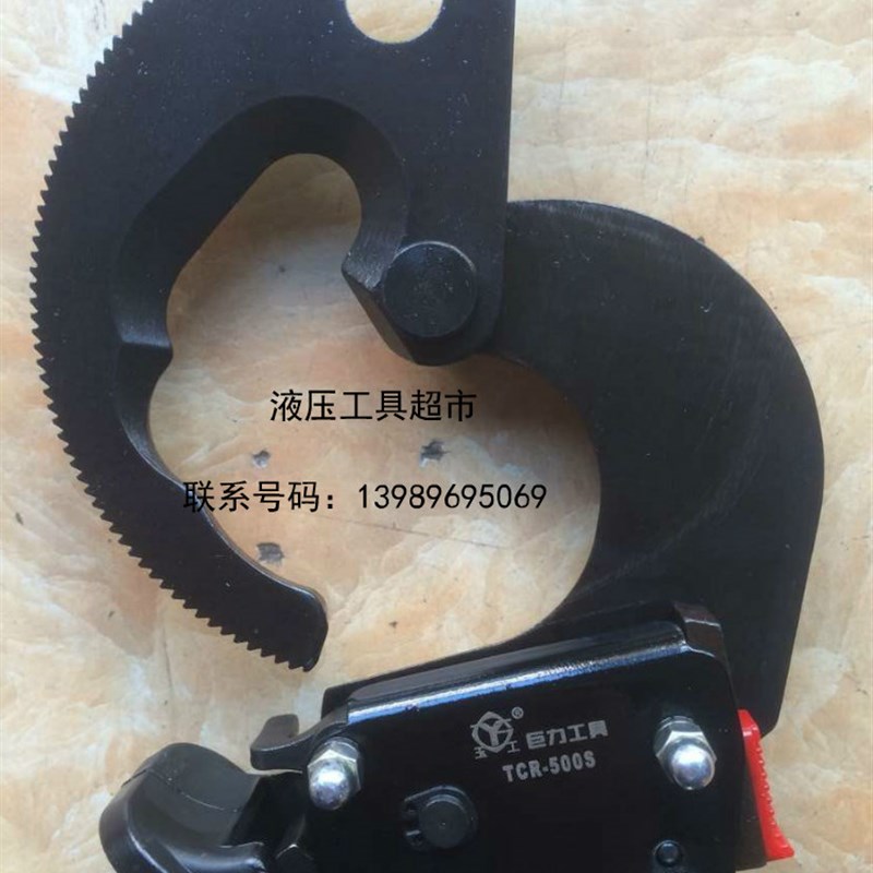 巨力TCR-500S 手动齿轮剪刀剪切500电缆 单手棘轮剪刀手柄可伸缩1