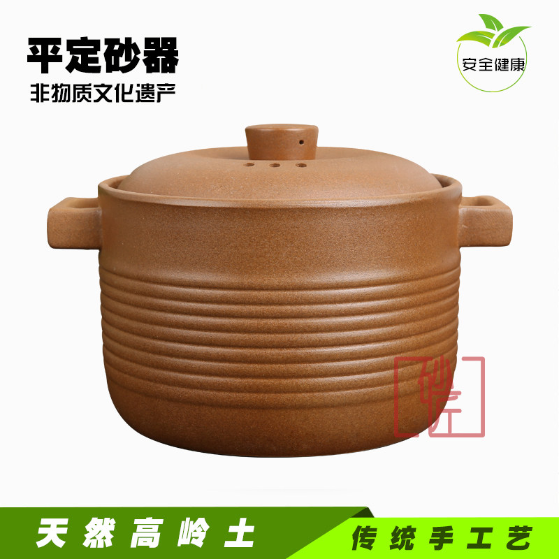 平定天然泥料内无釉家用商用砂锅炖锅日式土锅耐高温瓦罐健康汤煲