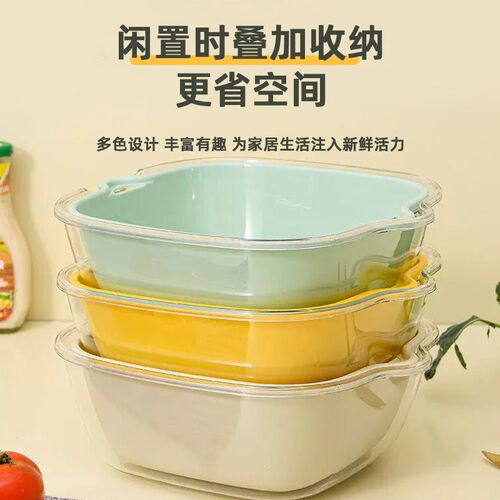 双层洗菜盆沥水篮网红八件套厨房客厅家用洗水果盘简约淘菜菜篮