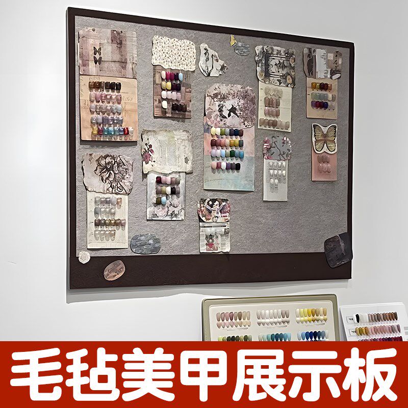 毛毡板美甲打版色卡展示板免打孔照片墙软木板相片墙背景板留言板