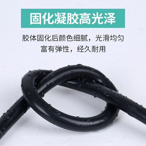 Beewin必盈阳光房门窗金属玻璃水泥防水密封耐候高强度中性结构胶