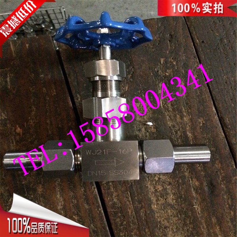 波纹管针型阀 WJ21W-16P/WJ23焊接式波纹管仪表阀 DN6 接管14