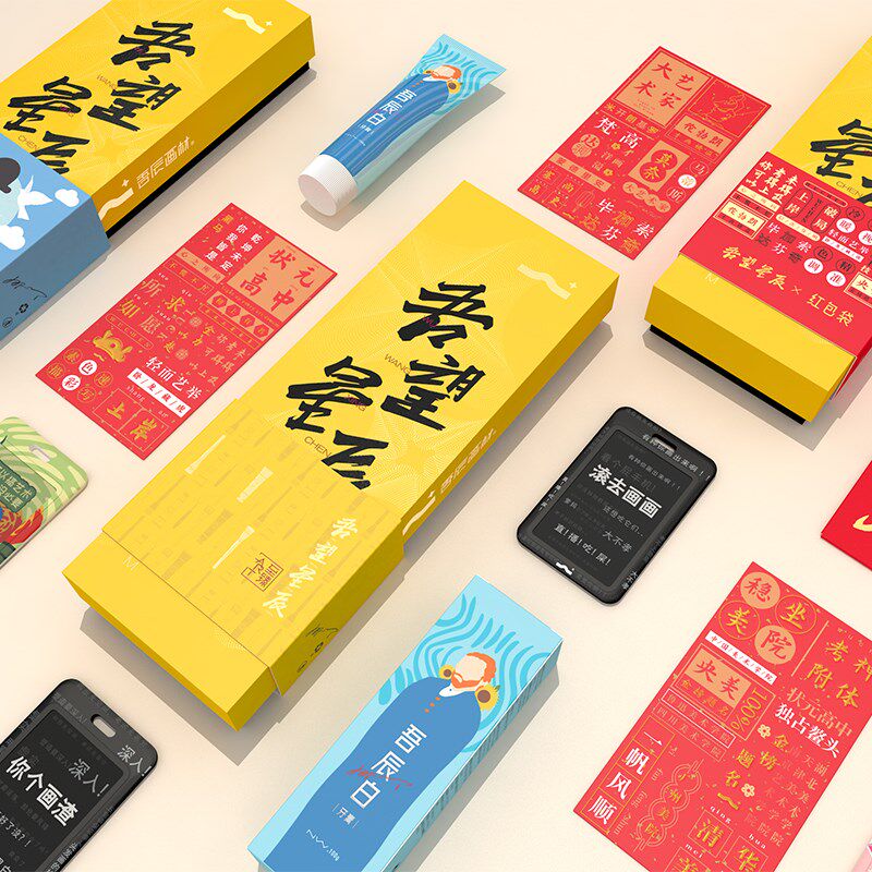 吾望星辰至臻水粉笔套装油画笔丙烯画笔美术生专用画笔刷子排笔水