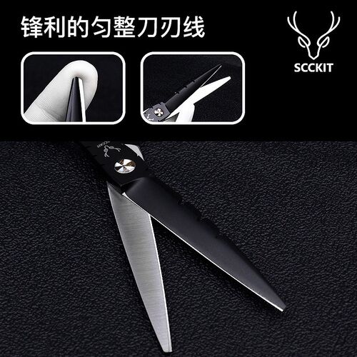 鹿剪专业理发剪刀发型师平剪直剪美发剪刀美发剪刘海剪头发的剪刀