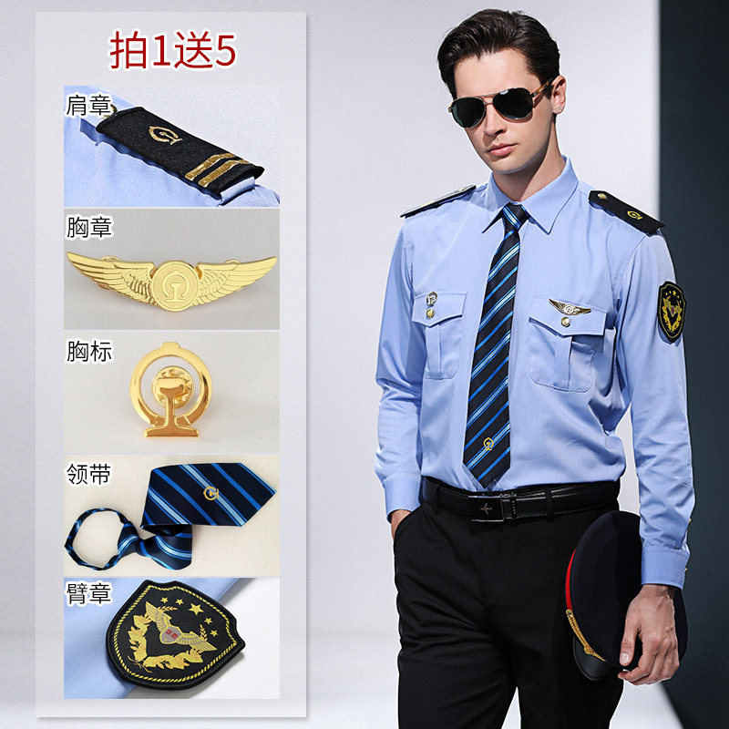 铁路制服工作服男士列车乘务员蓝色衬衫长袖高铁衬衫工装短袖衬衣