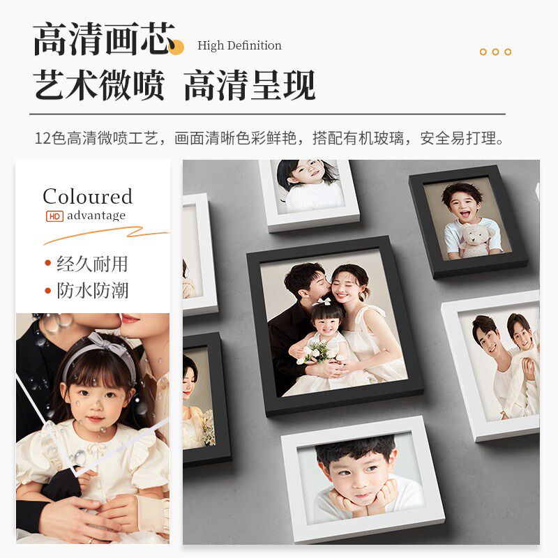 实木创意照片墙高级感客厅组合相框相册墙玄关背景墙面装饰相片墙