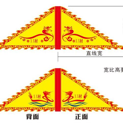 龙舟队旗彩旗 仿古旗牙边龙旗龙船飘旗 定制队名可印LOOO双面印刷