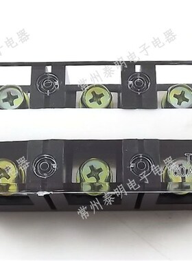 TC-603固定式大电流接线端子台 接线排条60A 3P铜接线排端子