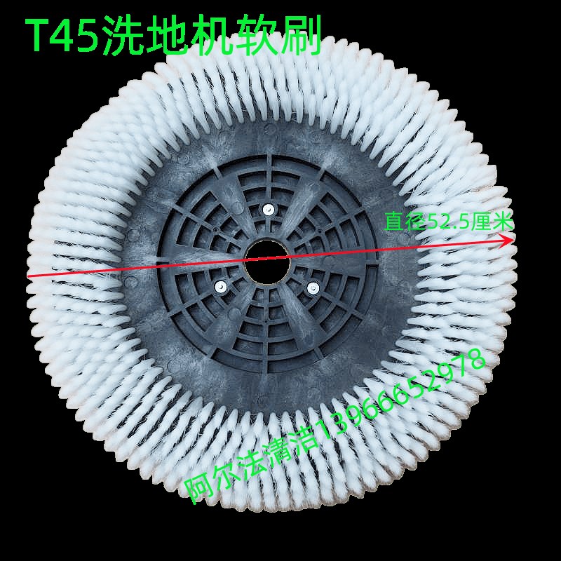 特沃斯t45刷盘圆毛刷t45盘刷磨盘磨垫t45针盘针座粘盘百洁垫配件