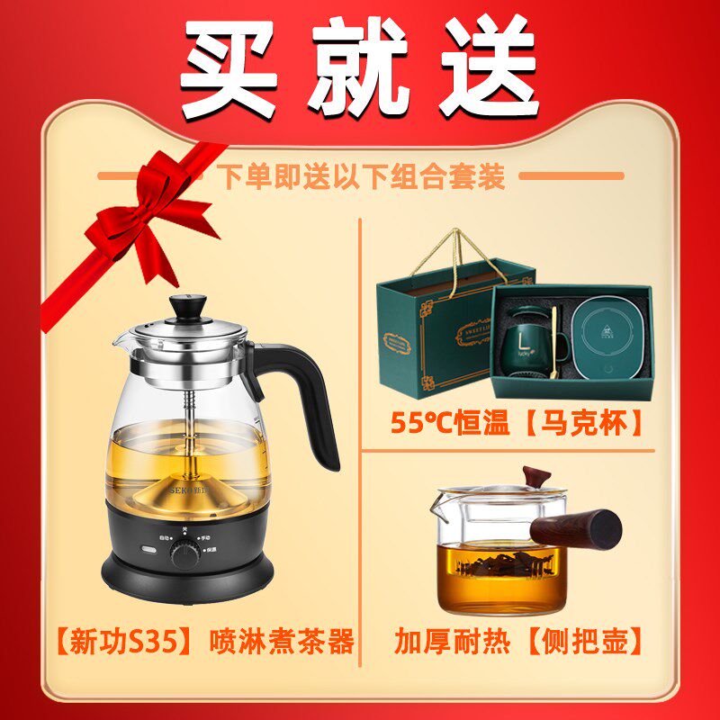 吉谷全自动烧水壶泡茶专用茶台嵌入式电水壶煮茶烧水一体机TC010