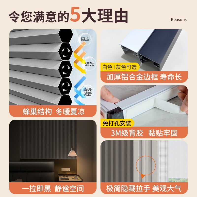 推拉窗帘免打孔封窗户挡风神器冬季密封保暖保温隐形折叠蜂巢帘