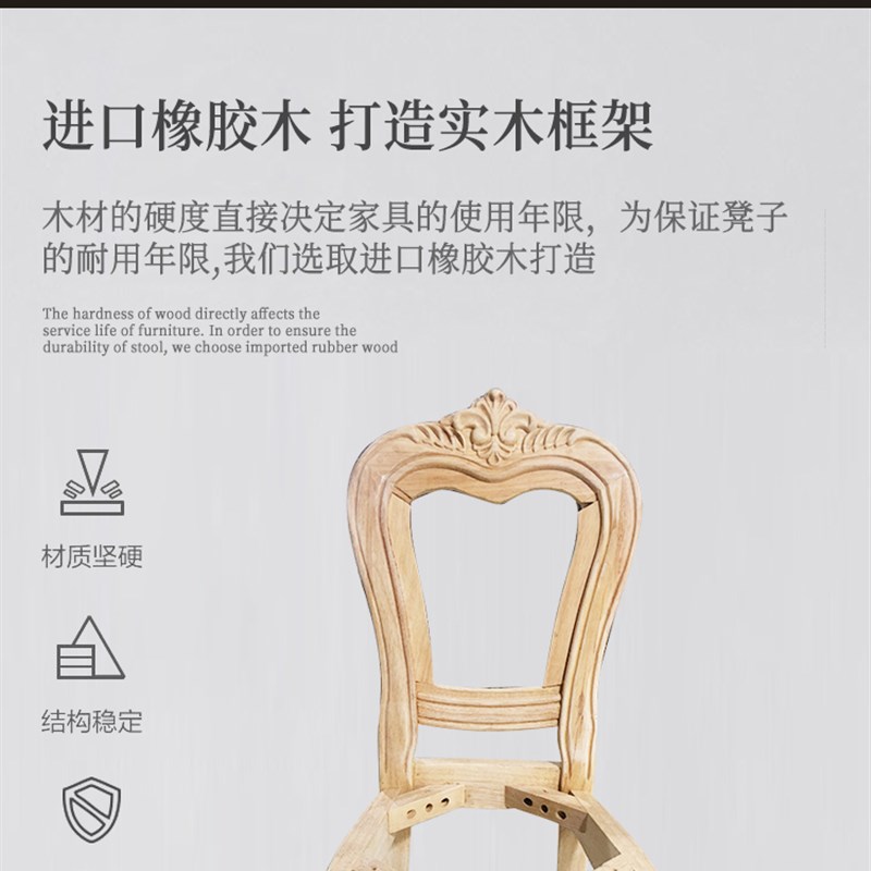 美式小椅子实木矮凳板凳脚凳儿童靠背皮凳子家用客厅沙发茶几凳