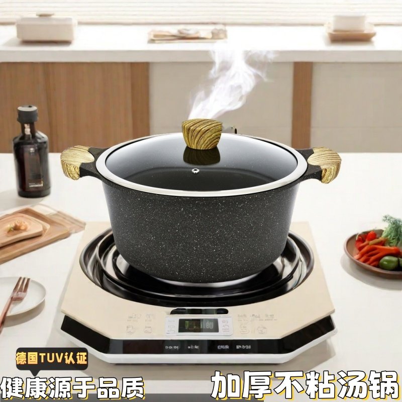 麦饭石不粘锅汤锅带盖炖锅煲汤锅电磁炉炖汤双耳锅砂锅酒店用品
