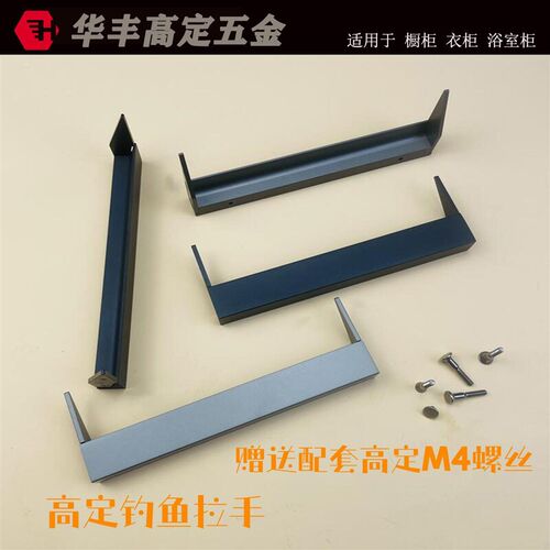 意式Poliform橱柜门隐形拉手轻奢18板起嵌入式宝利丰拉手开槽暗拉
