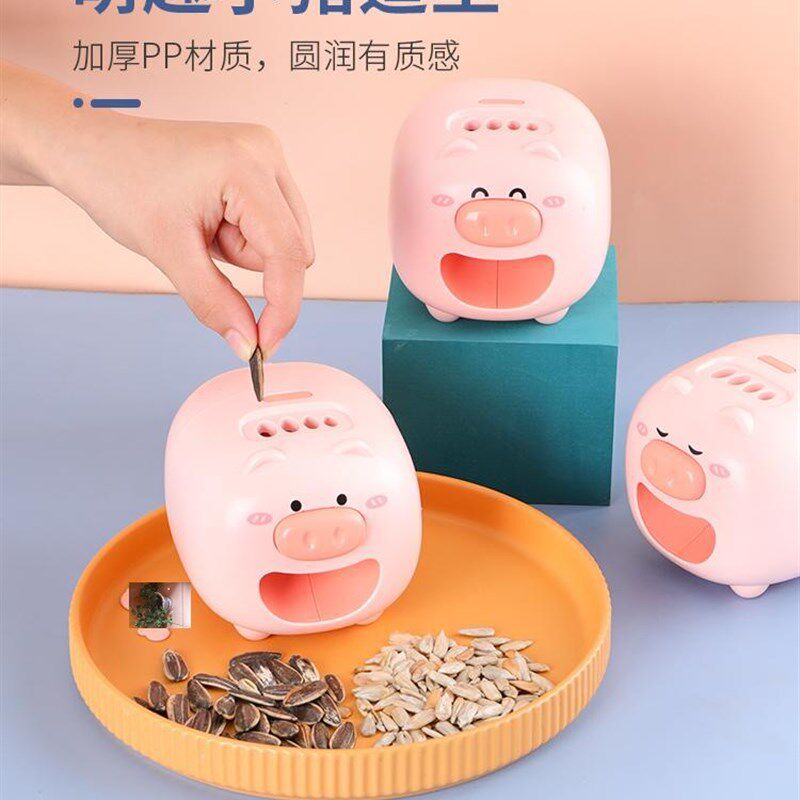 美鑫精选猪猪嗑瓜子去壳机脱壳机网红全自动懒人剥壳器电动