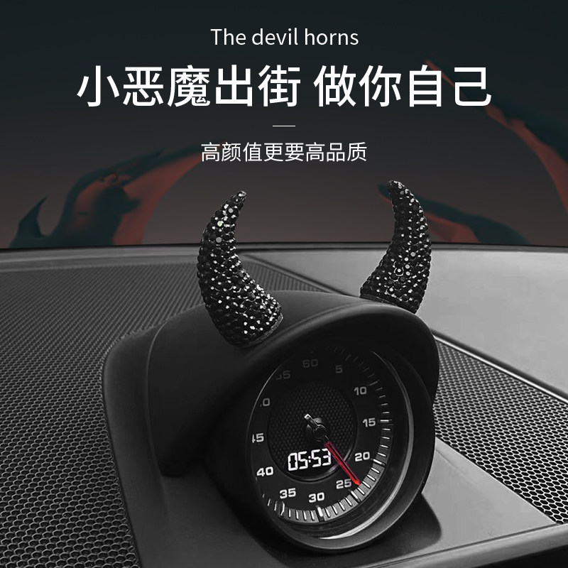汽车仪表盘恶魔角宝马MINI COOPER方向盘镶钻贴 转速表罗盘小恶魔