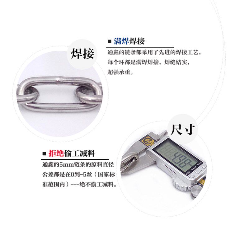 6mm粗304不锈钢链条铁链子加粗防盗锁链吊灯秋千承重链防滑链