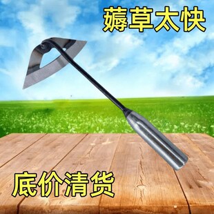 园艺除草锄菜园花锄耙子种花锄头小型家用拔草种地工具两用小铲子