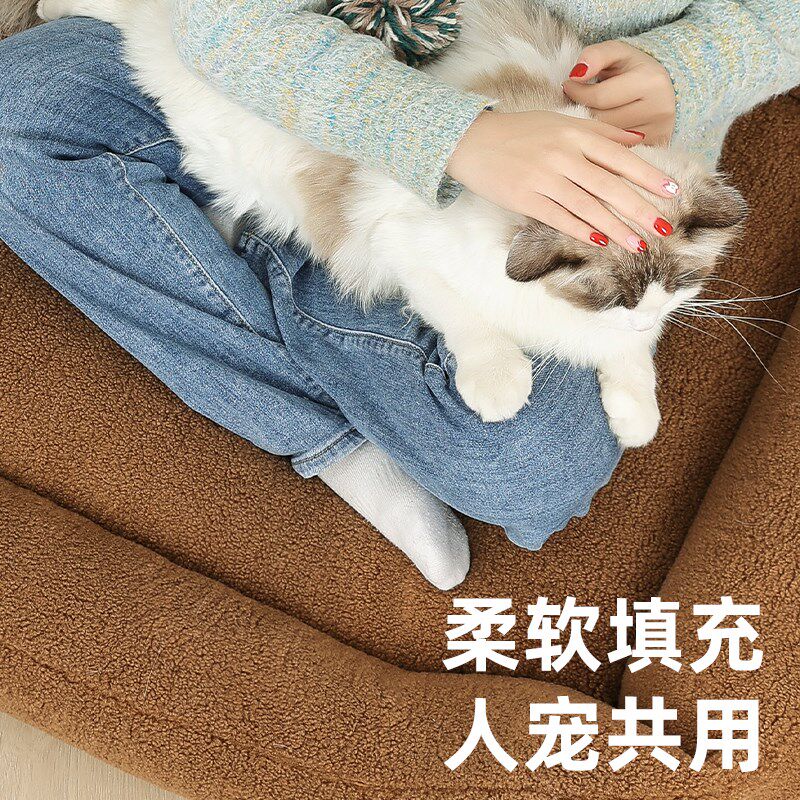UEHOME冬季保暖宠物沙发床超大号狗窝可拆洗睡垫猫咪猫窝狗狗沙发