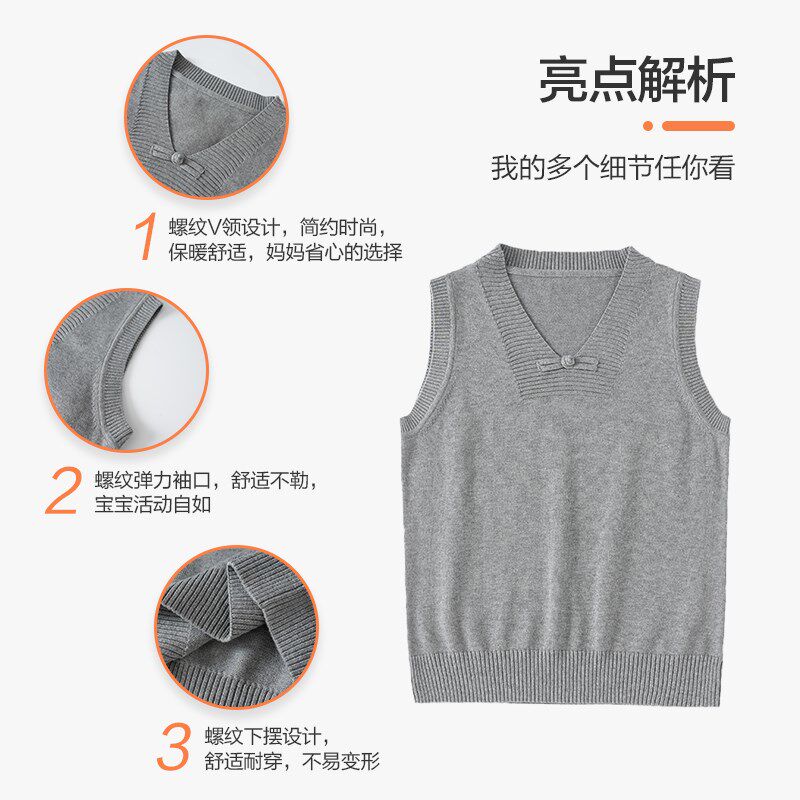 儿童中式马甲毛衣女童毛线马夹小学生灰色毛坎男童校服针织毛背心