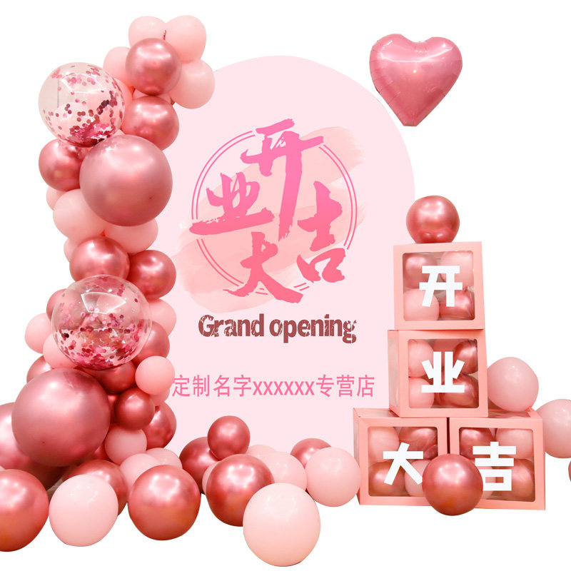 开业气球布置店面活动布置美容院店铺气氛装饰场景布置背景墙kt板