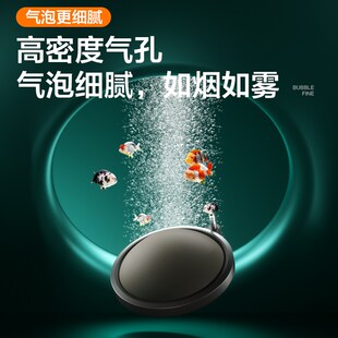 鱼缸纳米气盘打氧增氧气泡石静音气盘增氧机氧气泵配件雾化细化器