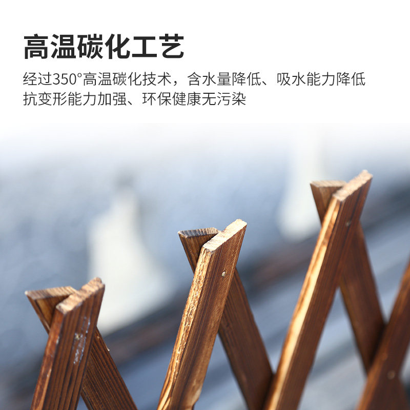 户外防腐木栅栏伸缩围栏围挡庭院网格栏栅篱笆爬藤架室内装饰护栏