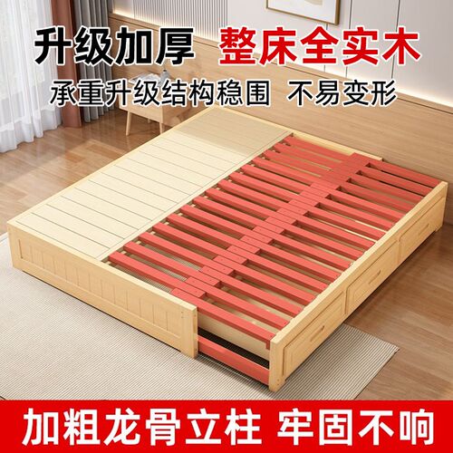 纯实木床双人床伸缩床抽拉床沙发床小户型床榻榻米床推拉床子母床