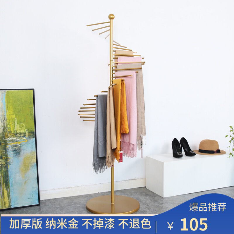金色围巾架子落地展示架创意挂丝巾服装店裤子陈列架多功能圆形子